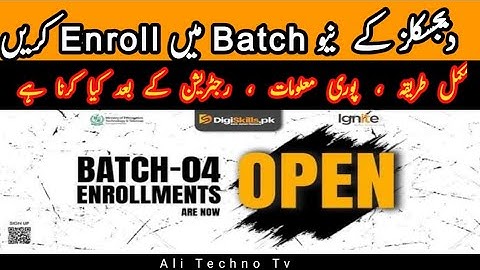 Digiskills new batch enrollment | how to enroll on digiskills for free online courses