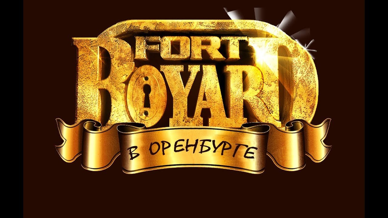 Форд боярд в бобруйске