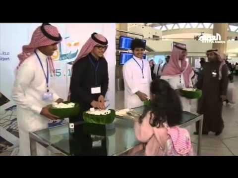 توسعة وتطوير مطار الملك خالد بالرياض