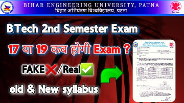 BEU Patna B.Tech 2nd Semester New Exam Date Fake/Real #beupatna #beupatnaexam #electricalboysunny