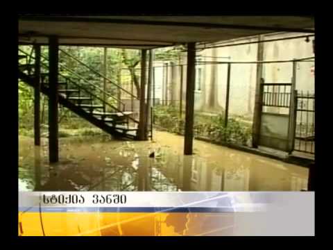 რამდენიმედღიანი უხვი ნალექის შემდეგ ვანში სტიქიას ებრძვიან