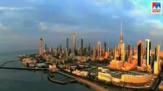 ജനസംഖ്യ അസുന്തലനം; ശുപാർശകൾ നടപ്പിലാക്കാൻ കുവൈറ്റിൽ പ്രത്യേക സമിതി screenshot 1