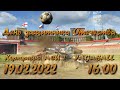 Корпорация АСИ-2 (Кемерово) 🆚 YAGABALL (Кемерово)