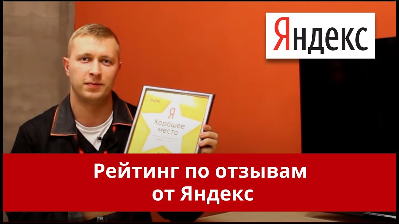 Сертификат Яндекса - YouTube