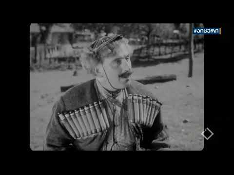 \"ნადირობის დროს დათვს შევეფეთე, ვეცი, მეცა და ცოტა გამკაწრა\" - კ/ფ-დან \"დაკარგული სამოთხე\"