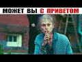 Если вы разговариваете сами с собой, посмотрите это видео!