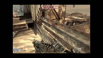 Modernwarfare 2 - Tactical Nuke - Free for all - Rust