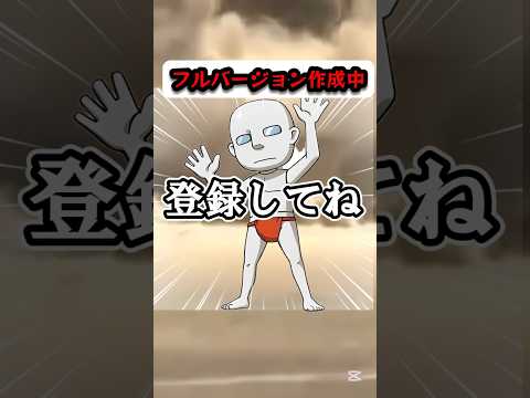 モンスト妄想コラボモノマネキン使ってみたの編集の1部#shorts#妖怪ウォッチ#モノマネキン#懐かしい