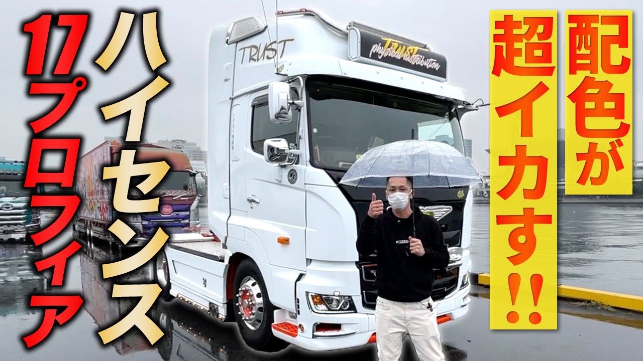 182】 プロフィア トレーラーヘッド 委託販売 ｜中古トラック