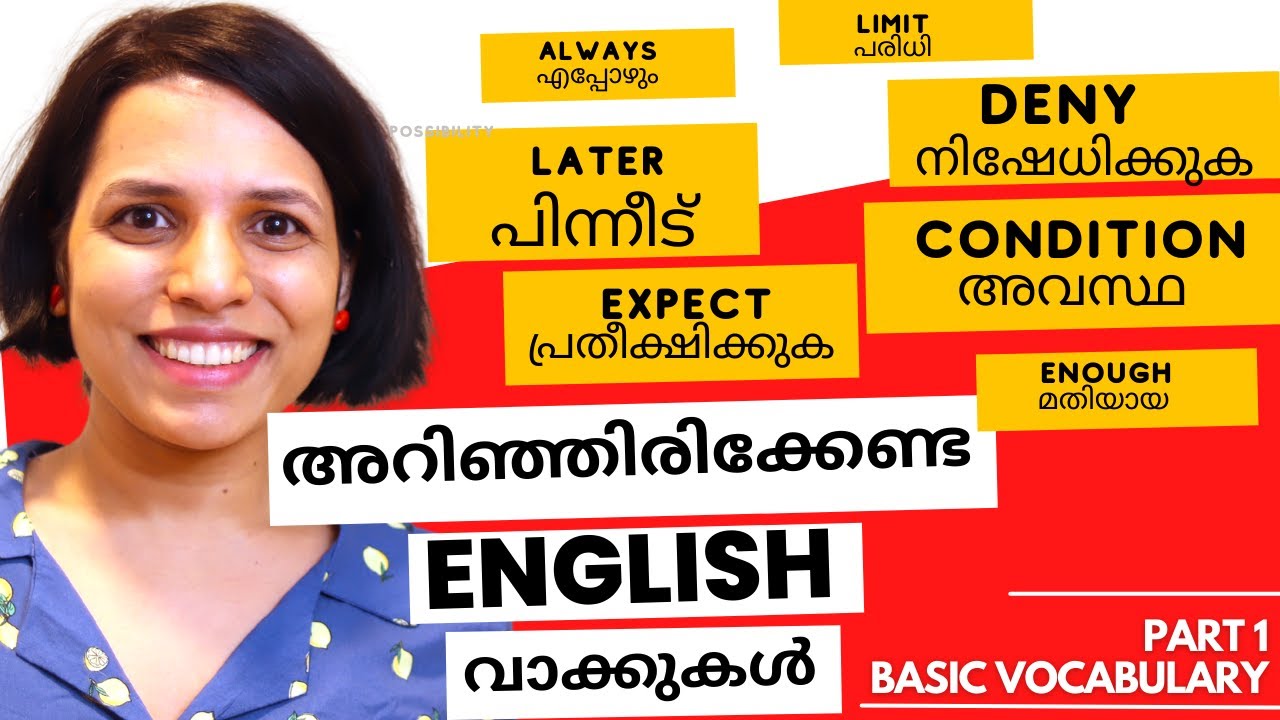 malayalam meaning of the english word hypothesis