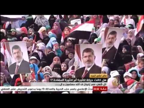 مصر الليلة .. عام على تمرد