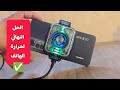 اخيرااا الحل النهائي لمشكلة ارتفاع حرارة الهاتف في فصل الصيف 🔥🔥 Redmagic Cooler 5 Pro