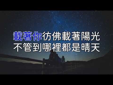 星晴mp3