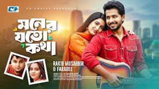 Moner Joto Kotha | মনের যত কথা | Rakib Musabbir | Farabee | Alvi | Snigdha | New  2026