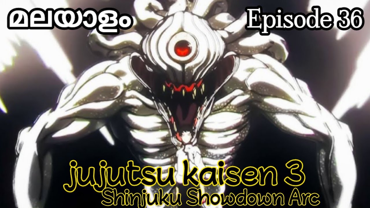 JUJUTSU KAISEN SHINJUKU SHOWDOWN ARC MALAYALAM EXPLANATION 
