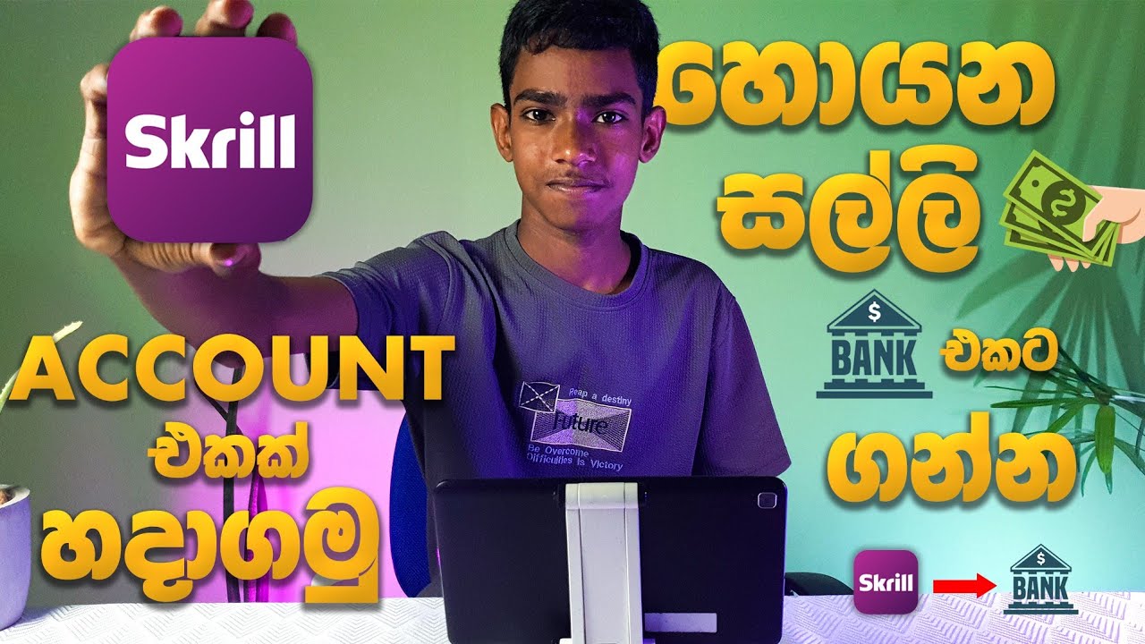 හොයපු සල්ලි බැංකුවට ගන්න අලුත් updates වලට අනුව skrill accout හදමු|sinhala|step by step