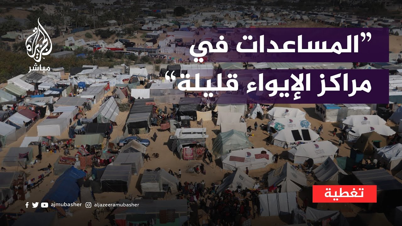 المتحدث باسم وكالة الأونروا: 5% من سكان غزة قتلوا أو أصيبوا أو فقدوا