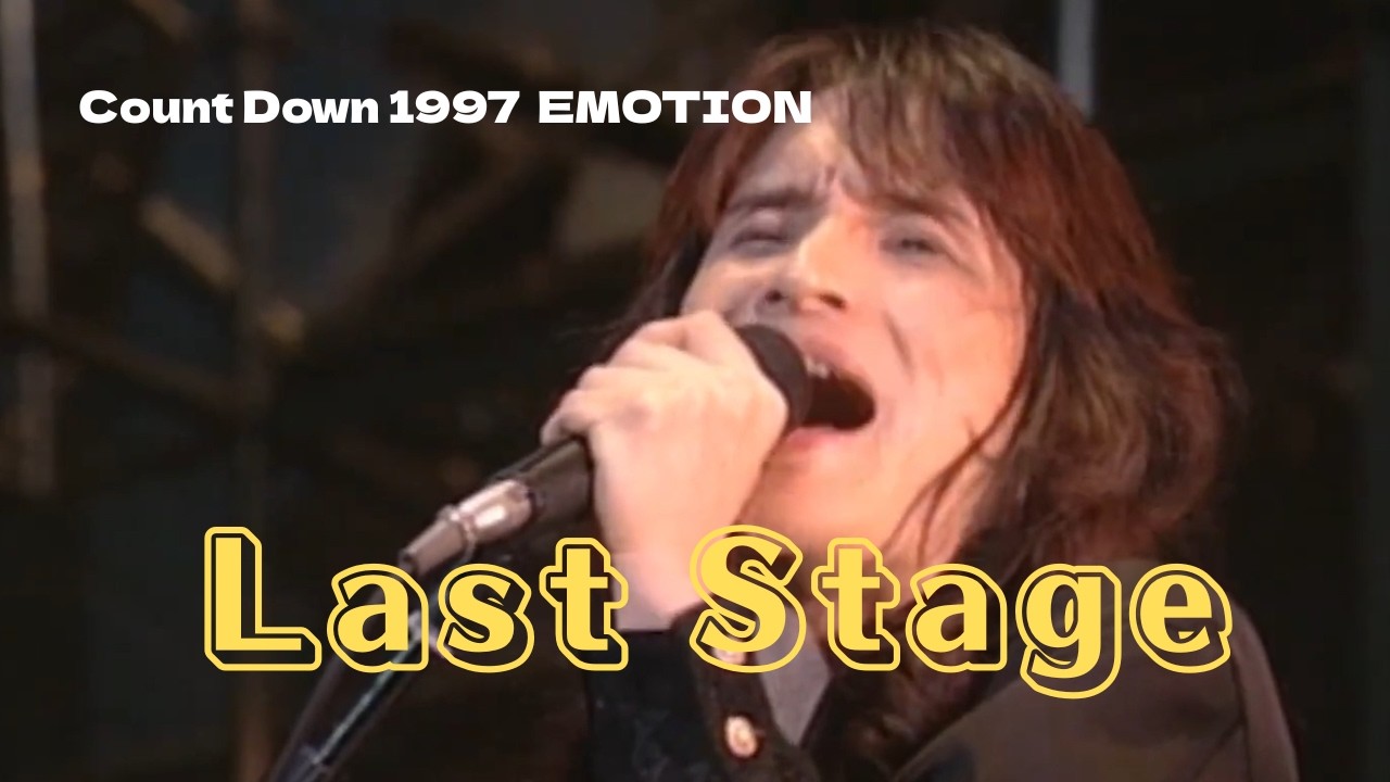 THE ALFEE】 Last Stage ーCount Down 1997 EMOTIONー (Live at