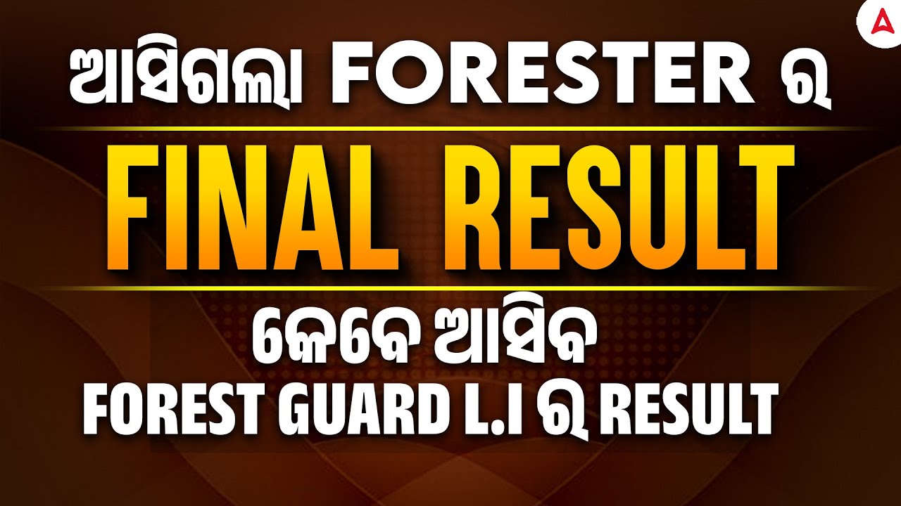 FORESTER FINAL RESULT OUT I ODISHA FORESTER Result 2025 | Adda247 Odia