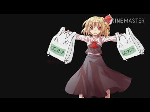 【東方PV】【ルーミア】失敗作少女