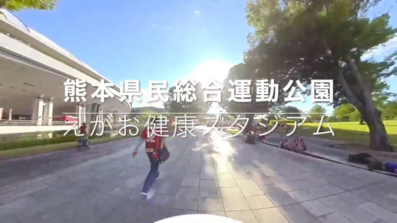 [Access Video] Kumamoto Station to EGAO Kenko Stadium｜Access Kitchen