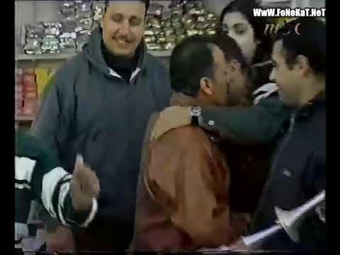 الكا الخفية زكية زكريا حلقة مقلب القمامة