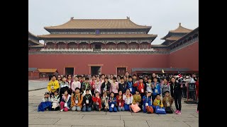 2019北京姊妹學校交流團