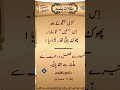 Surat Yasin ❤️ #shortvideo #shorts #viral #ytshorts #youtubeshorts #quran #zikar #fypシ #tiktok