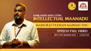 Money Should Work for You, Not the Other Way Around | Madurai Veeran | Arya Vysya Maanadu 2026