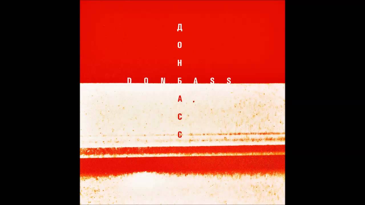 Kryptogen Rundfunk - Gyalpo