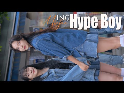230521 아엔지 ING 김민재 'Hype Boy' @ 신촌버스킹 6K 60P 직캠