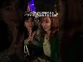 【トイストーリー5】貸切ディズニーでこの日限定のトイストーリーイベントに行ってきた🏰🌈 #東京ディズニーランド #tokyodisneyland #disneyvlog #トイストーリー5