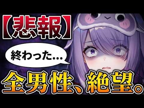 【悲報】ビブー、TikTokで男性を絶望させる豆知識を知ってしまう【ホロライブ/切り抜き/古石ビジュー/日英字幕】