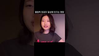 솔직히 올림픽 시즌에는 일정 다 빼줘라... #olimpics