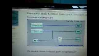 HR_AVR AT90S2313 screenshot 5