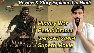 Marakkar Movie Review || Full Story Explained In Hindi || Vicky Creation Review