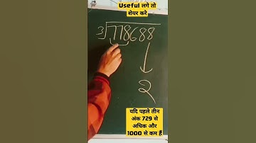 cuberoot of 778688 in 8 second #cuberoot #cuberoottrick #cuberoots #cuberoottricks #mathstricks