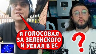 ИЗБИРАТЕЛЬ ЗЕЛЕНСКОГО В ЧАТРУЛЕТКЕ