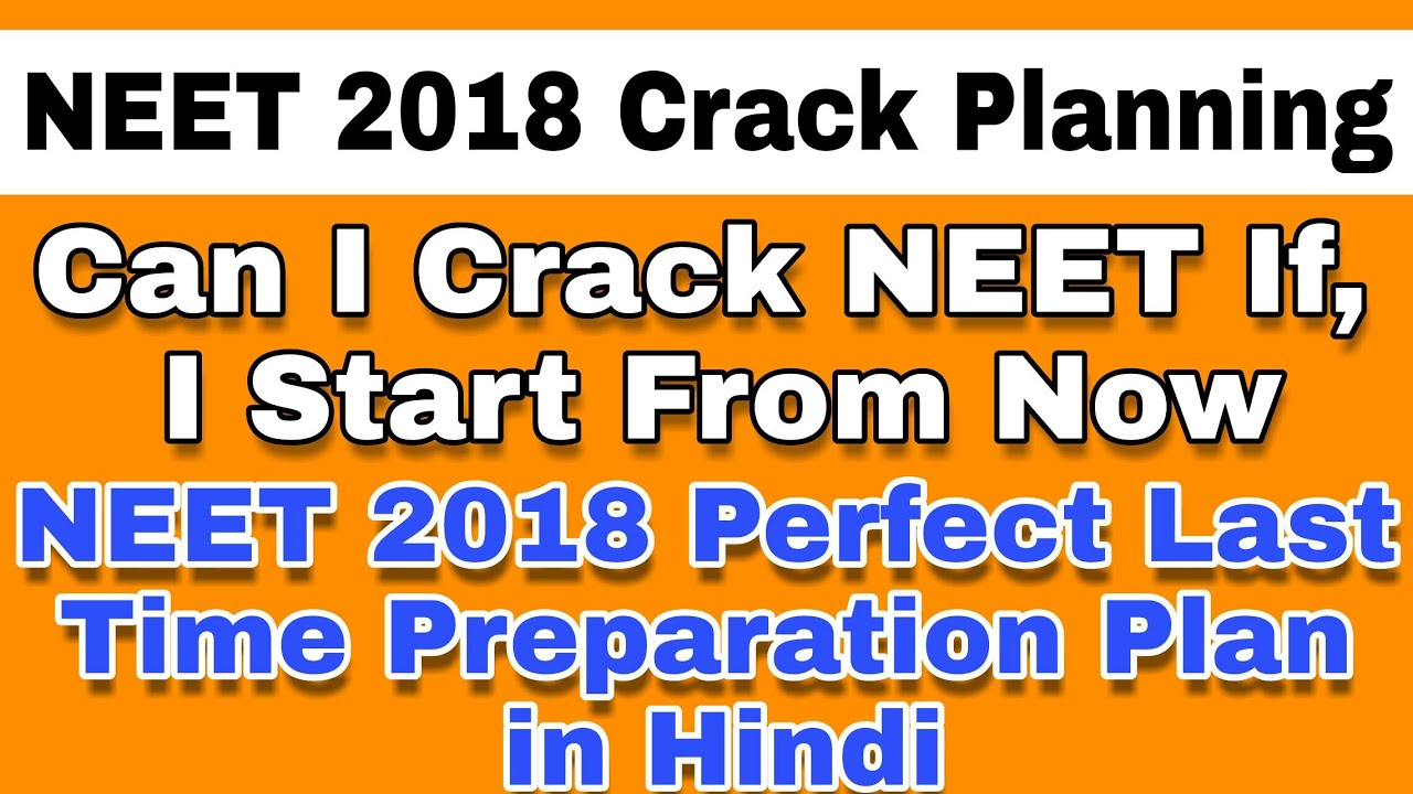 How Can i crack NEET 2018 If I start from now | how to Crack NEET 2018
