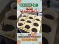 冰哥出任務（47）精華版：Oreo 巧克力牛奶小蛋糕