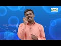 வகுப்பு 10 அறிவியல் அலகு 20 இனக்கலப்பு உயிரித்தொழில்நுட்பவியல் Kalvi TV