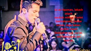 Harel Skaat - Lean Away Transliteration