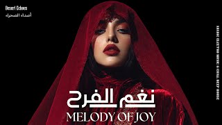 Melody of Joy | نغم الفرح 🔥 Best of Arabic Deep House • Organic House