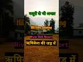 Rivar Side Resort ऋषिकेश Hill view Amazing #Tour Travel india #ऋषिकेश#Trip mnali#travel #travelvlog