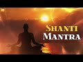 ॐ सर्वे भवन्तु सुखिनःसर्वे सन्तु निरामयाः Sarve Bhavantu Sukhinah - Powerful & Meditation Mantra Mp3 Song