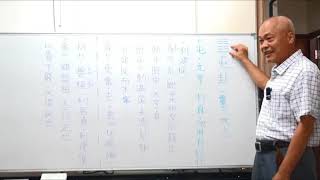 1060819解讀易經  屯  01