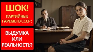 видео: Тайны  картинка: Тайны
