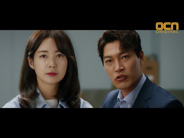 달리는조사관 [티저2] 울화통 터지는 일, 합법적으로 풀어드립니다 The Running Mates : Human Rights EP.0