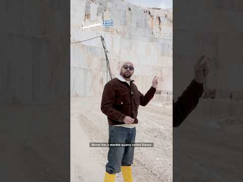 مراحل تصنيع الرخام في اليونان معلومة من المعمارجي المعمارجي   