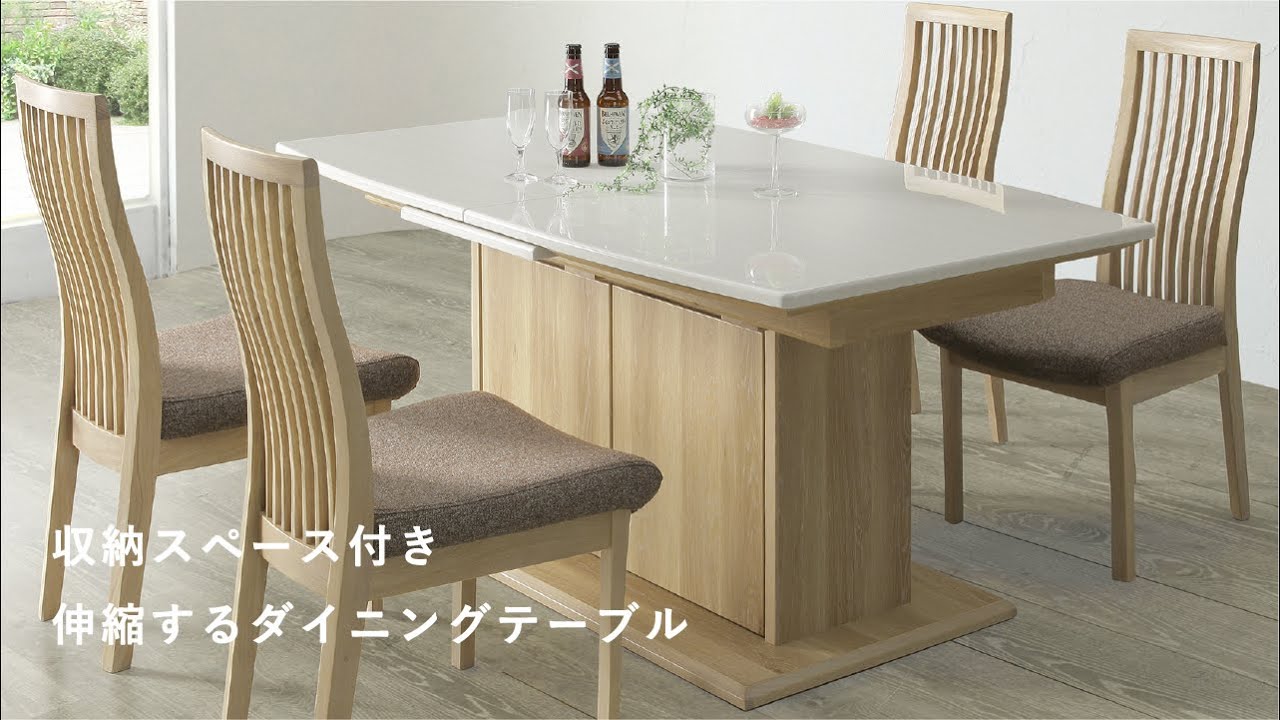 伸長テーブルの使い方：収納付きダイニングテーブル【tac INTERIOR
